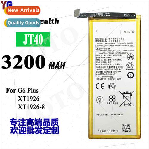 适用Motorola Motorola G6 Plus/XT1926/XT1926-8 Cell Phone JT4