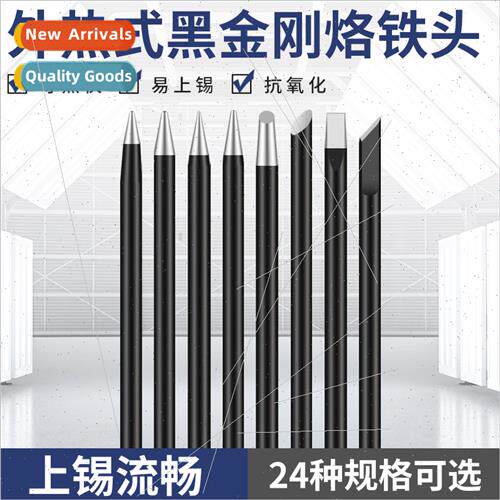 External hot soldering iron tip lead-free soldering nozzle 3