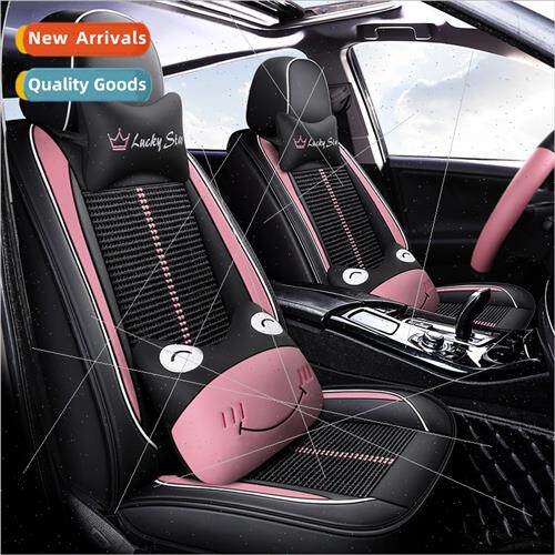 2020 new all-inclusive cartoon leather ice silk four seasons