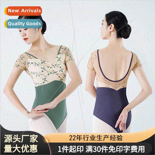 Dancewear Women Adult Ballet Body Su Chinese Dance Practice
