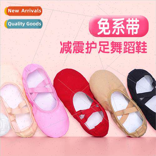 Childrens Dance Shoes Indoor Soft Bottom Ballet Shoes Adult