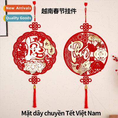 2024 new Vietnamese characters nar New Year pendant -woven N