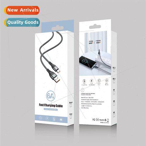 PD data cable package 6A Type-C colour box one tow three 5A
