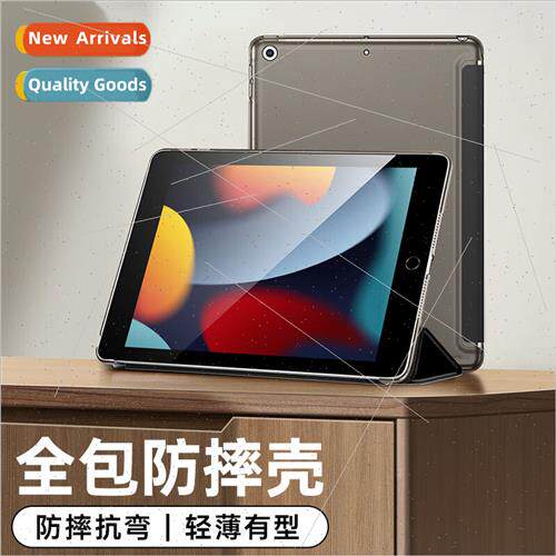 适用ipad case 10.2 inch protective cover mini tablet leather