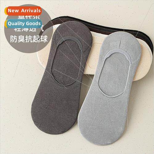 Sweat absorption anti-bacterial anti-odor anti-pilling circu