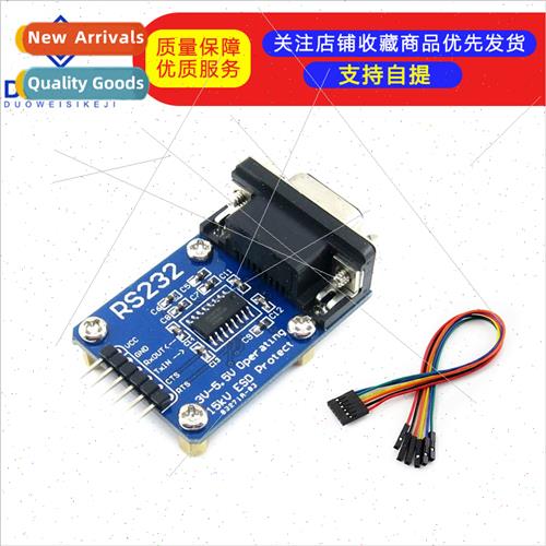 RS232 to TTL RS232 to UART Serial Module SP3232 Brush Cable