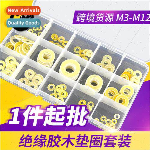 Glue wood washer insulating flat washer meson set electrical