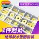 insulating washer flat meson electrical Glue set wood