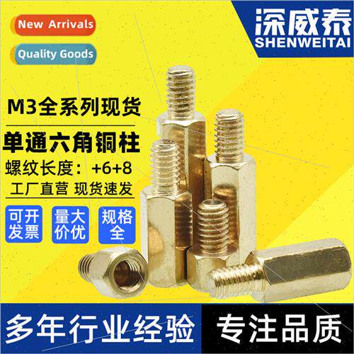 M3 single-head hexagonal column PCB motherboard isolation su
