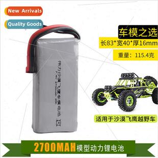 12428 4WD RC Desert Falcon 144001 Upgraded 7.4V 2700MAH 2S -