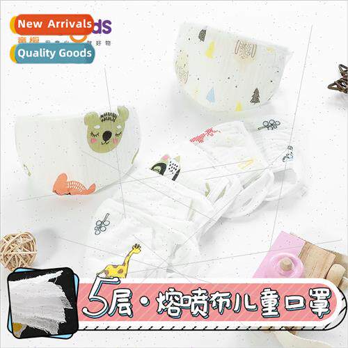 Molten spray cloth childrens protective mask 5 layer dustpro