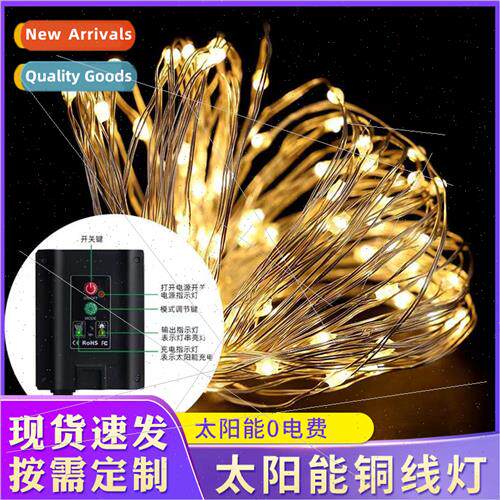 led solar copper wire lights rechargeable remote control sol