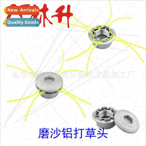 Lawn Mower Accessories Brushed Aluminum Beater Head Beater C