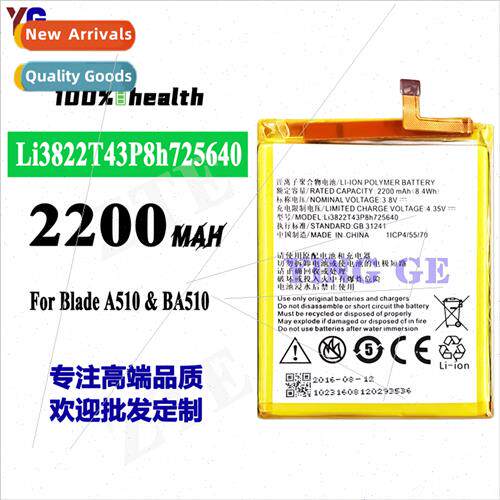 适用ZTE Blade A510 cell phone charging battery Li3822T43P8h7