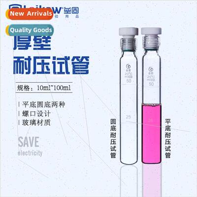 Scaled PTFE screw-plugged test tubes Thick-walled pressure-r