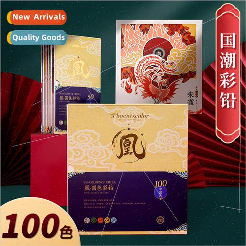FeiLeBird oil-based colored pencils professional 100 colors