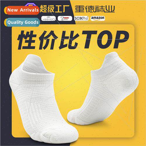 New spring and summer thickened terry sports socks mens cott