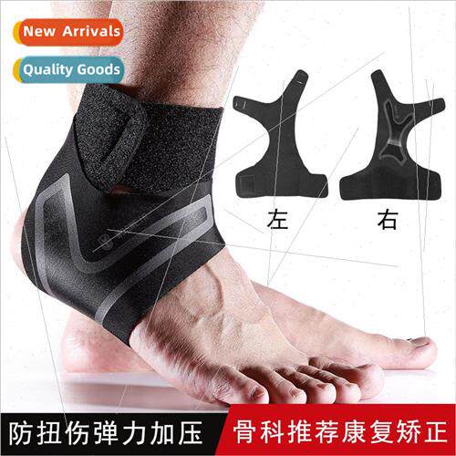 Sports and fness ankle pads  men and women to protect the fo