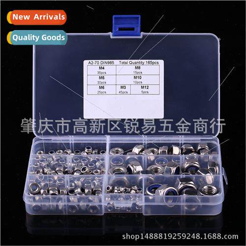 165pcs Anti-loosening self-locking nuts? Nylon Lock Nut Ant