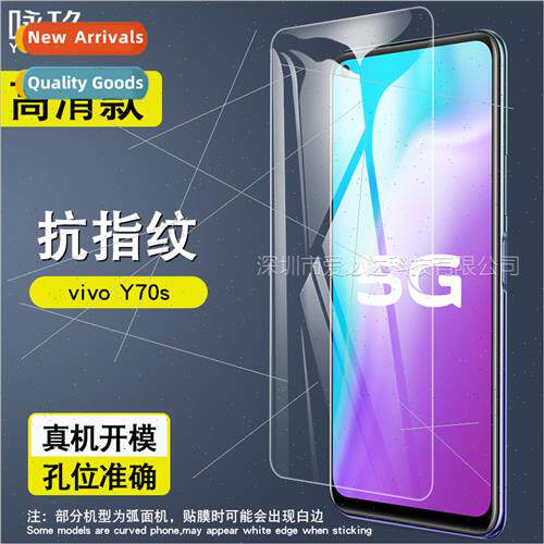 Tempered glass protective film  vivo Y70s vivo Y70s cell pho
