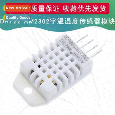 DHT22 Digal Temperature Humidy Sensor Module AM2302 Temperat
