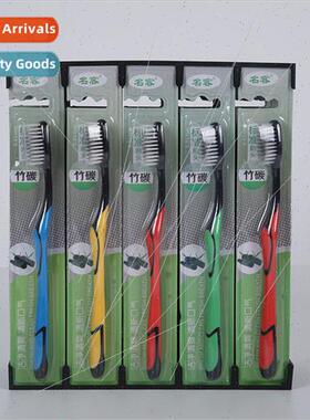 Adult Bamboo Charcoal Soft Bristle Toothbrush适用Home Supers