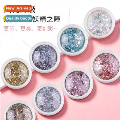 Burst flash goblin pupil loose powder nail jewelry nail sequ