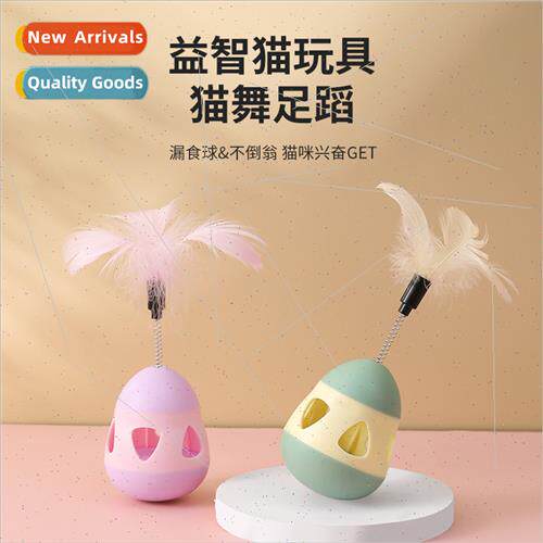 New cat toys tilting feather teaser cat stick automatic teas