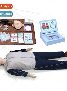 CPR290 Cardiopulmonary Resuscation Model Artificial Respirat