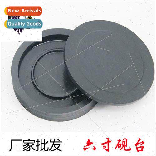 Large 6-inch ribbed inkstone calligraphy stone ink stone stu