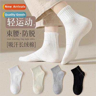 Short socks mens spring and summer anti-odor sports sweat br