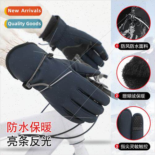 Winter riding gloves reflective strip cold thickened warm to
