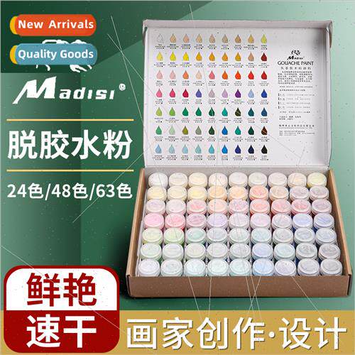 Matisse Skim Gouache Paint Set适用Art Students Color Paintin