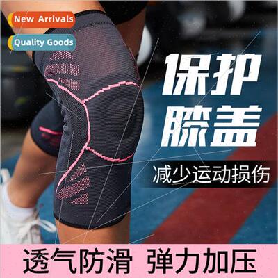 Sports fness knee pads men and women basketball leg protecti
