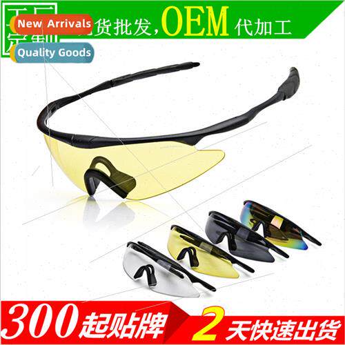 Outdoor Riding Goggles Wind Goggles Sunglasses Impact Resist