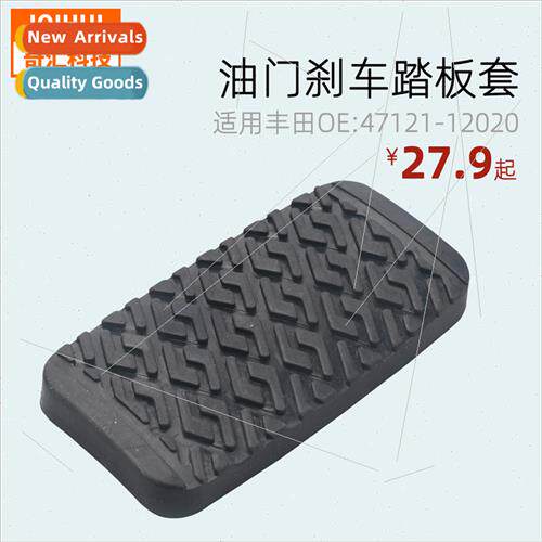 Car Pedal Cover Auto Shift Brake Gas Pedal Rubber-apply to T
