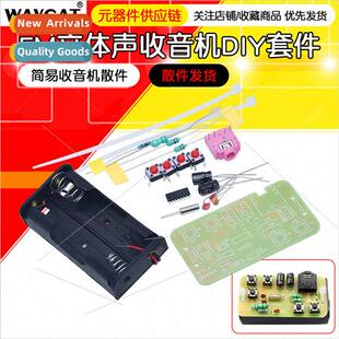 DIY Radio K FM Stereo Radio mple Radio Loose Parts Electroni