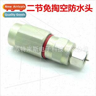 75-9 WaterproHeader Metric-Inch -9 Two WaterproHeader Cable