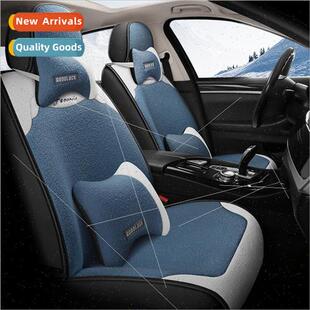 New Love Short Plush Cushion 2022 Winter Car