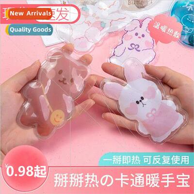 Hwarmer warm baby small portable bye bye hot bye bye music s