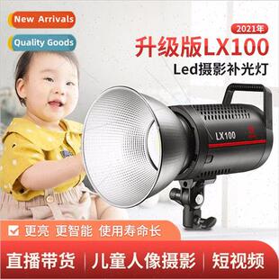 light LED constant LX100 soft fill sun between