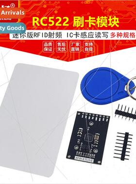 RC522 Mini RFID IC card induction read wre swipe module Smal