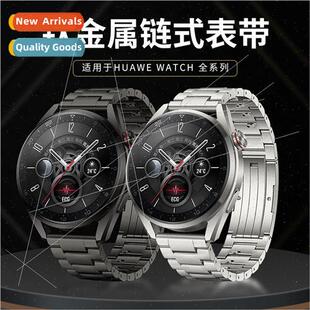 pure titanium strap 适用huawei plants 4pro three tita watch4