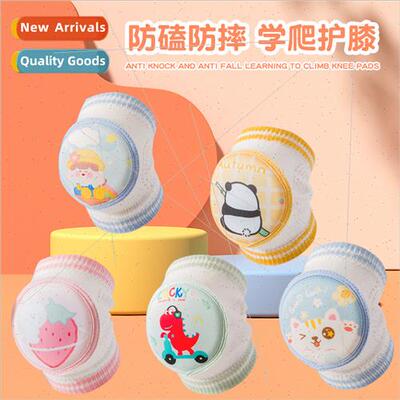 Summer thin section baby knee pads toddler fall protection b