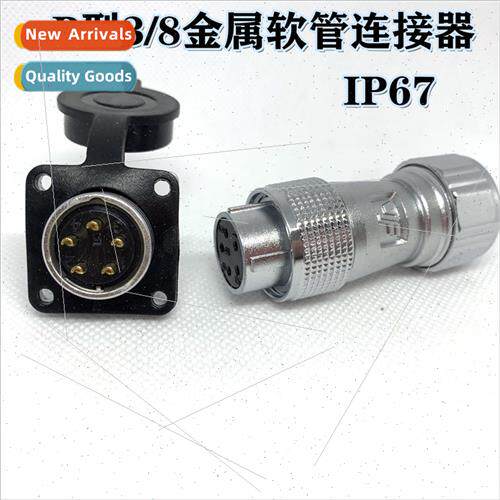 P20 aviation plug 3/8 metal hose aviation plug waterproP20 c