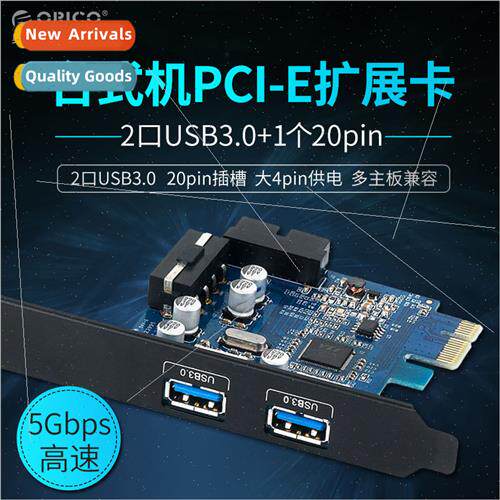 PVU3-2O2I PCI-e to usb3.0 desktop expansion card 20pin to us