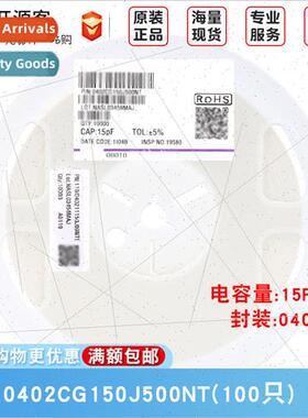 0402 Chip Capacor 15pF150±5% 50V Material:C0G 0402CG150J500