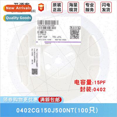 0402 Chip Capacor 15pF150±5% 50V Material:C0G 0402CG150J500