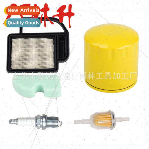 Air Filter Assembly Kit适用Kohler SV470-610
