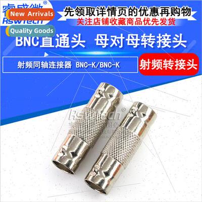 BNC straight through header female to female adapter monor Q